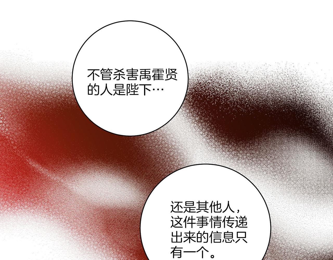 第191话 花无百日红(1/3)-第192话
