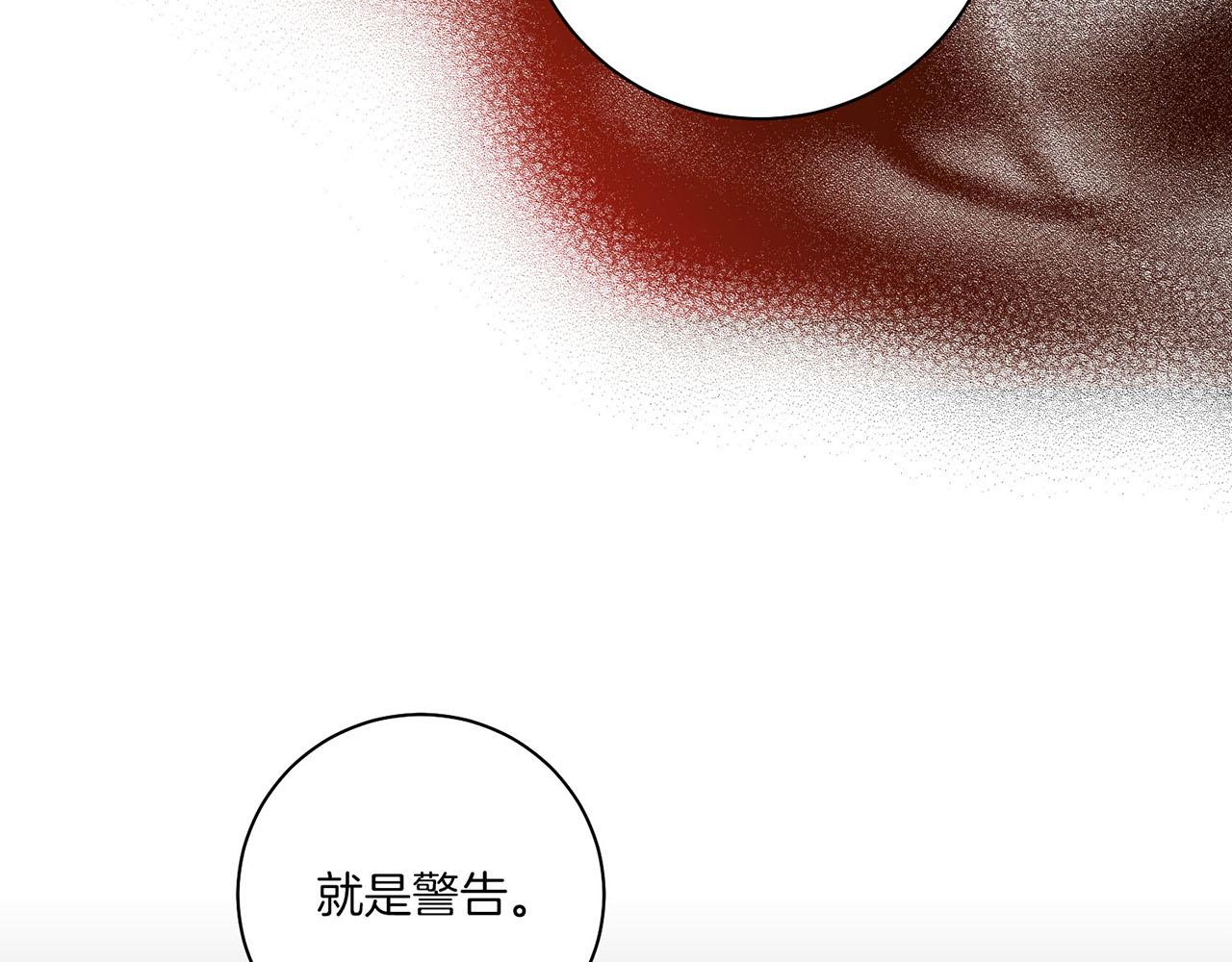 第191话 花无百日红(1/3)-第192话