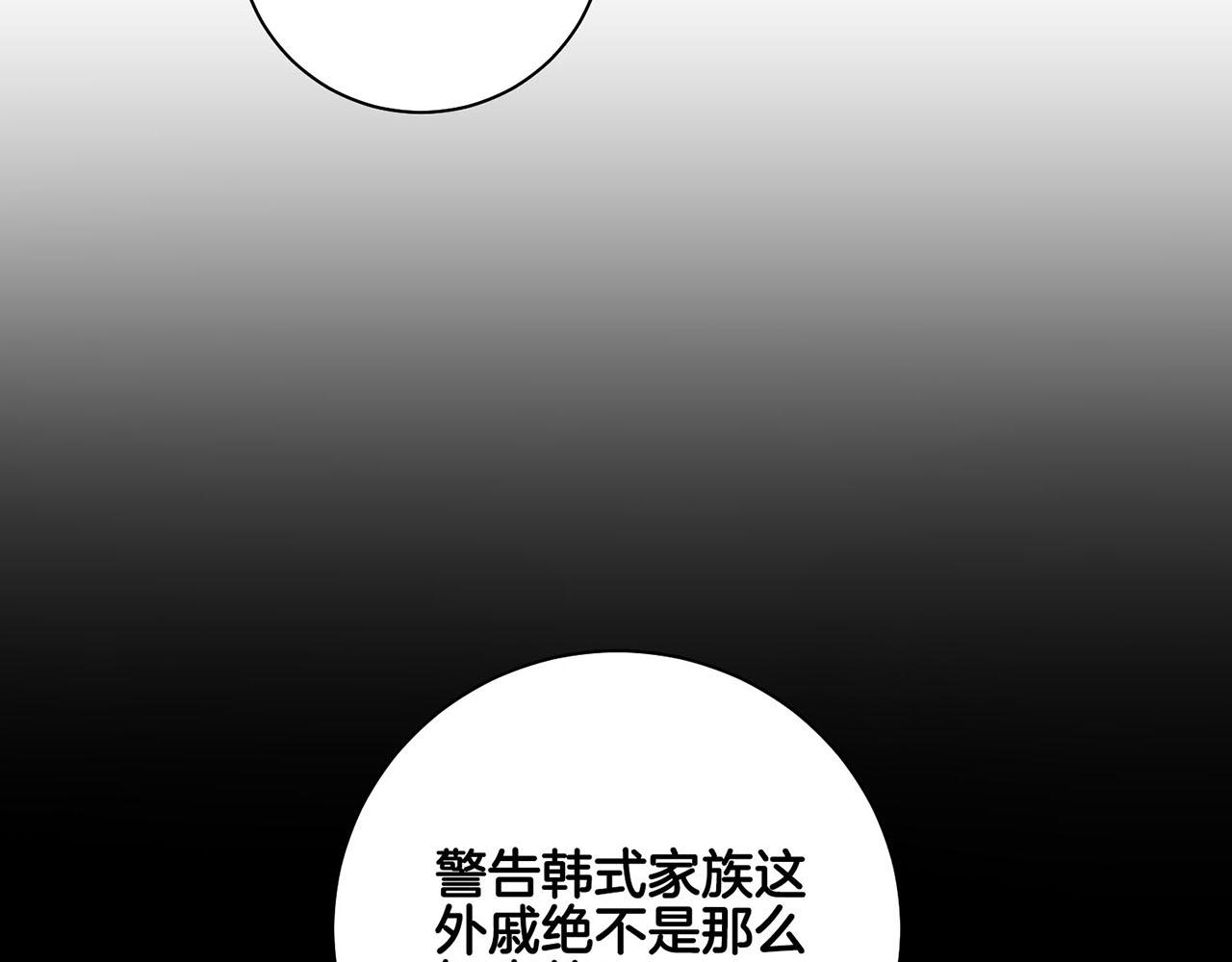 第191话 花无百日红(1/3)-第192话