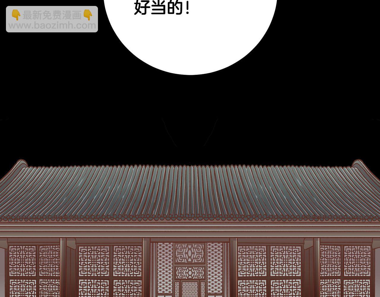 第191话 花无百日红(1/3)-第192话