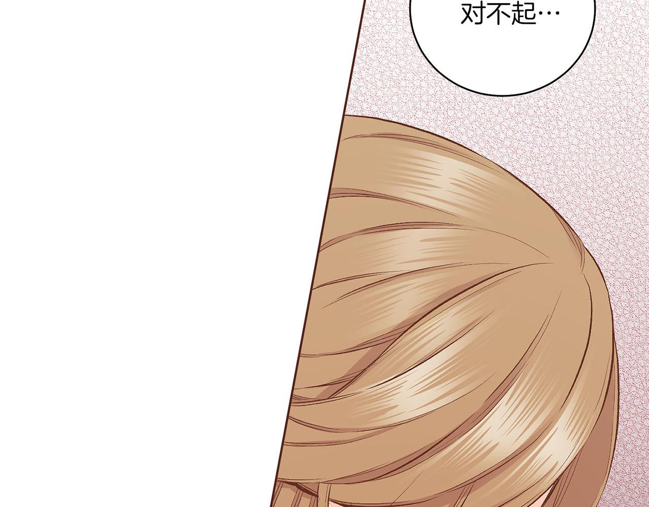 第191话 花无百日红(1/3)-第192话