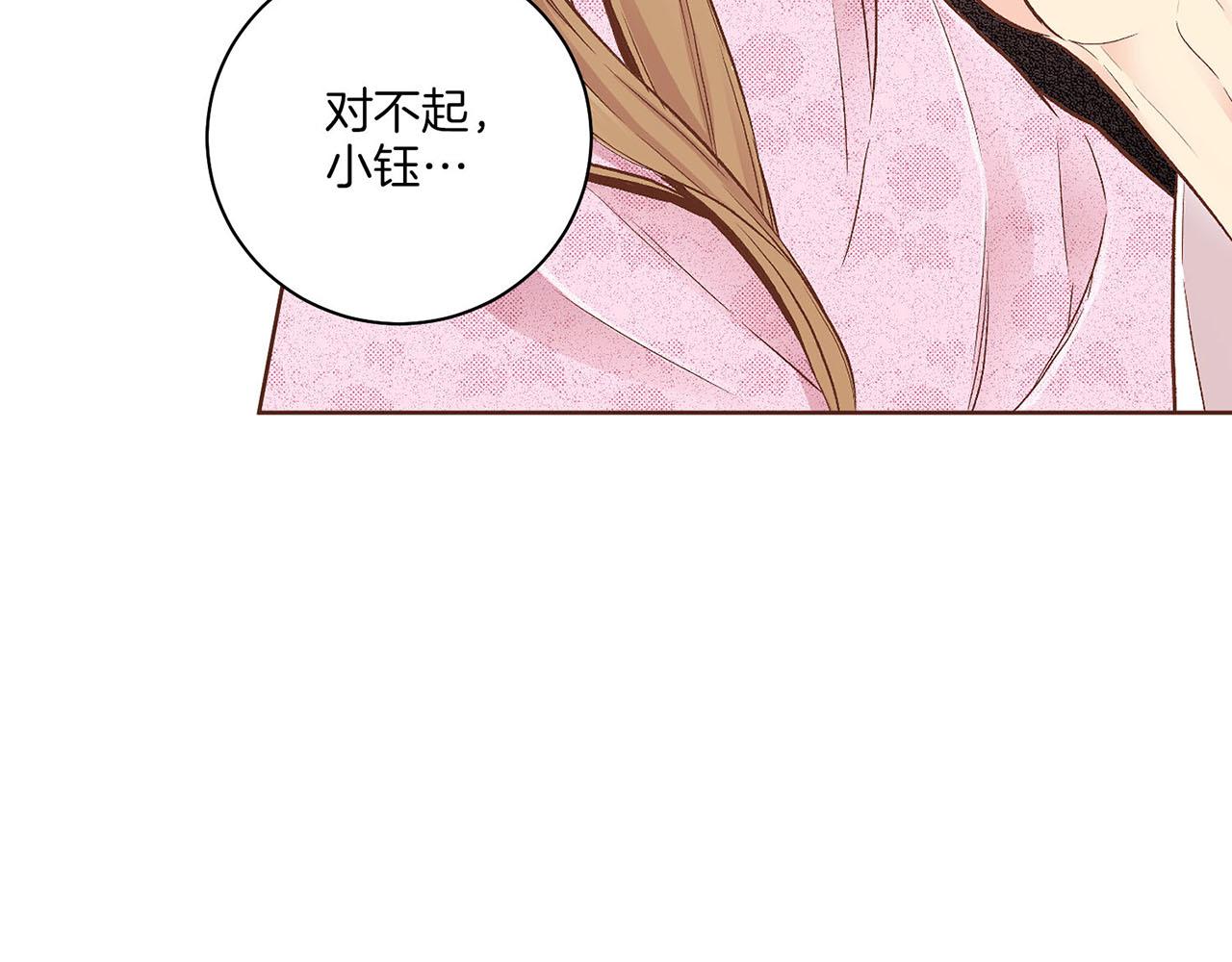 第191话 花无百日红(1/3)-第192话
