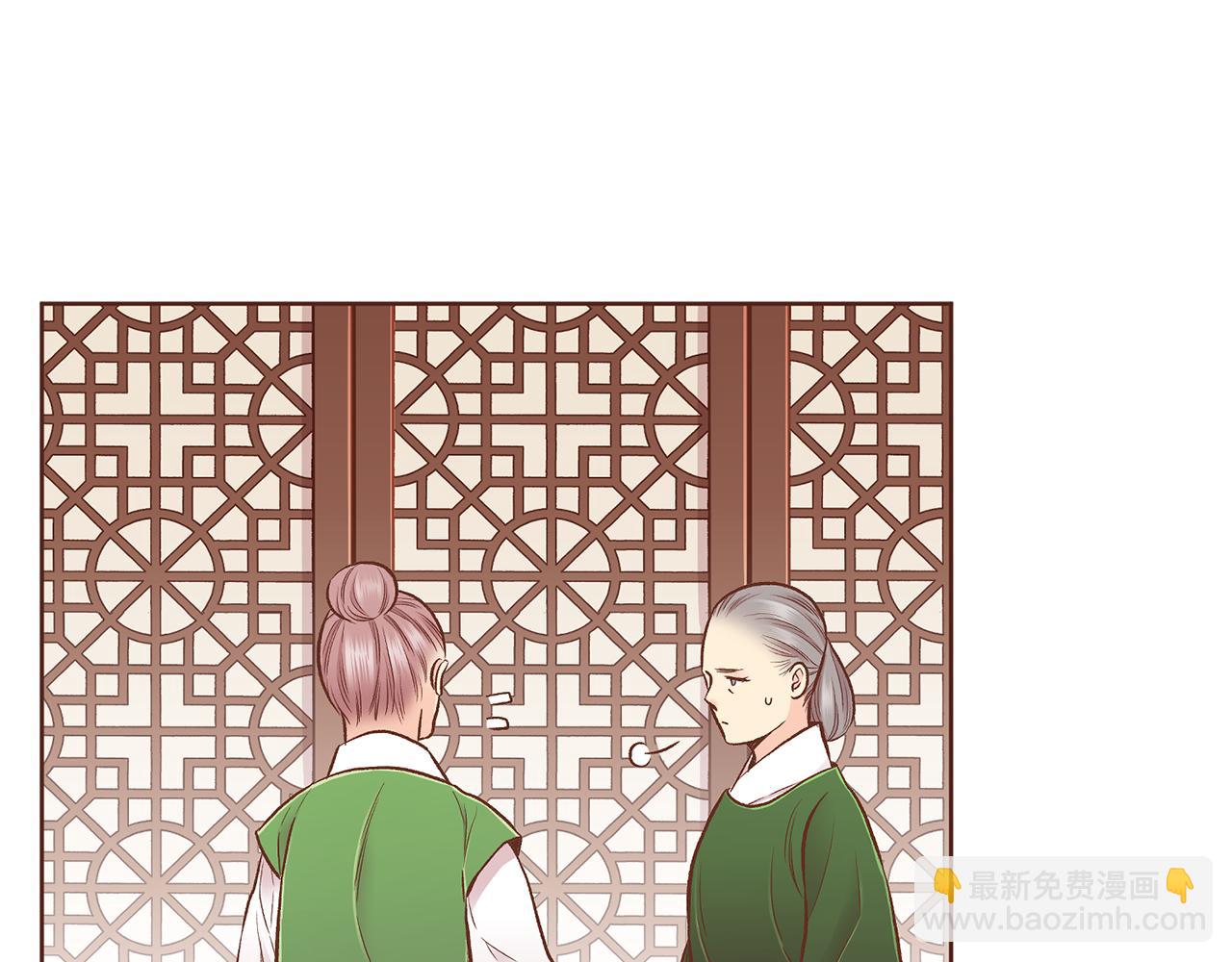 第191话 花无百日红(1/3)-第192话