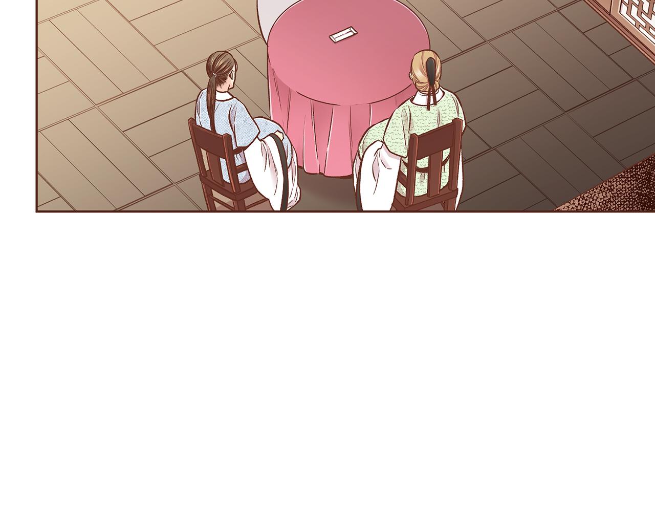 第191话 花无百日红(1/3)-第192话