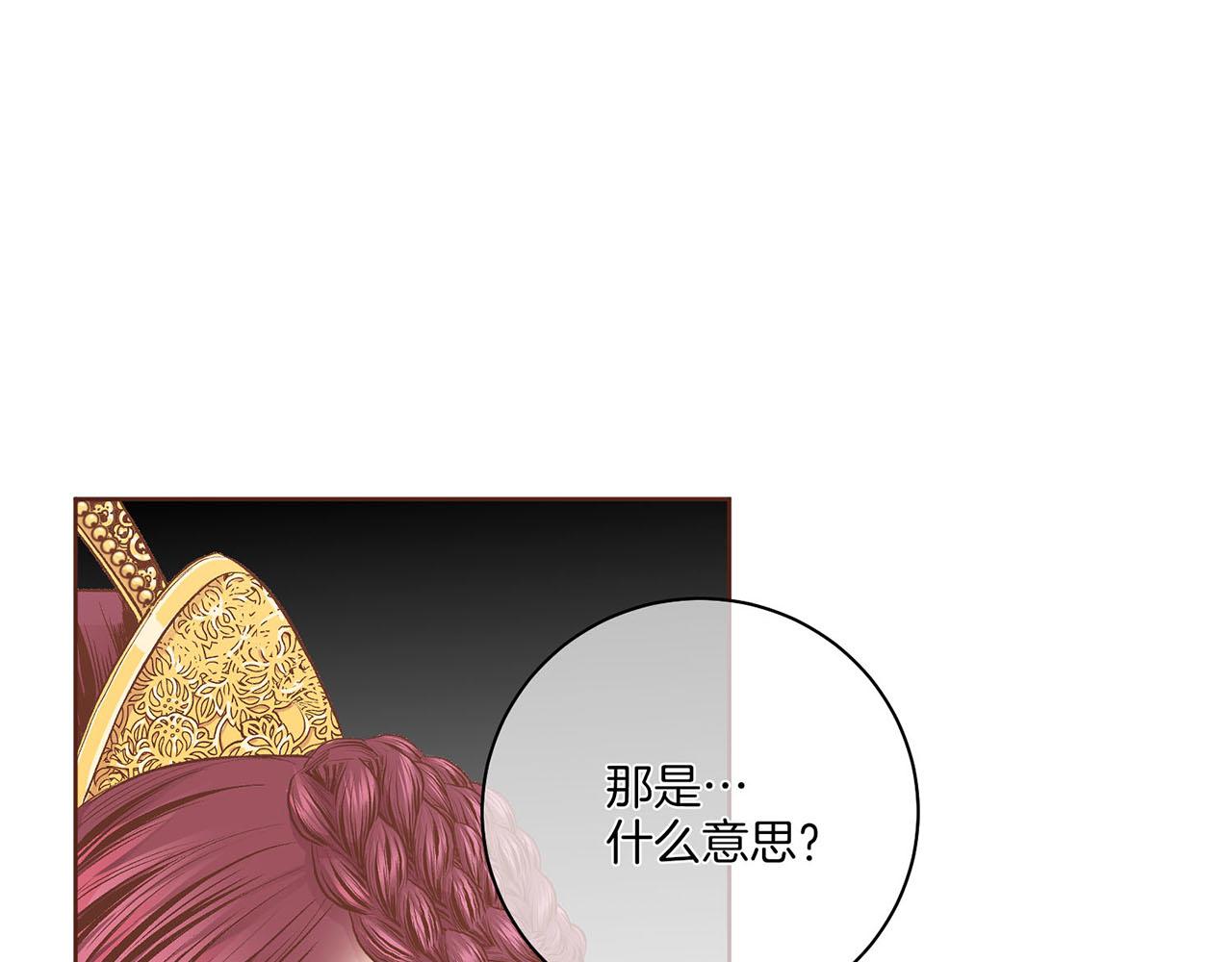 第195话 迷信的昭仪(1/3)-第196话