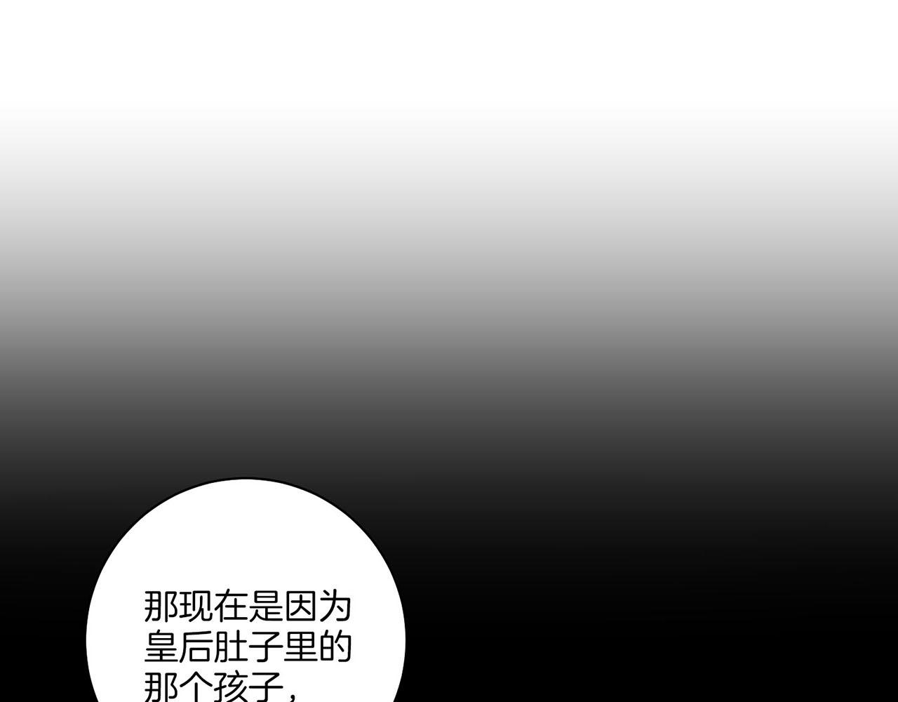 第195话 迷信的昭仪(1/3)-第196话