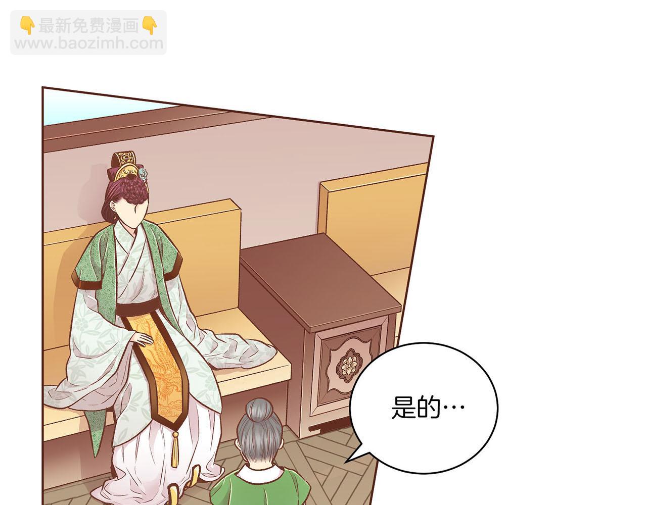 第195话 迷信的昭仪(1/3)-第196话