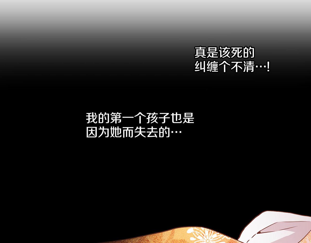第195话 迷信的昭仪(1/3)-第196话