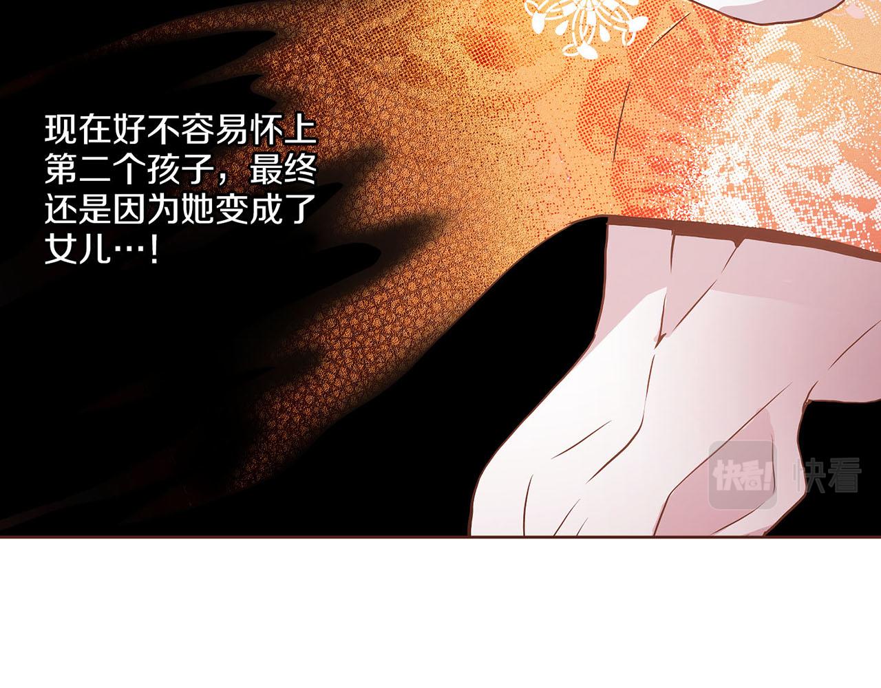 第195话 迷信的昭仪(1/3)-第196话