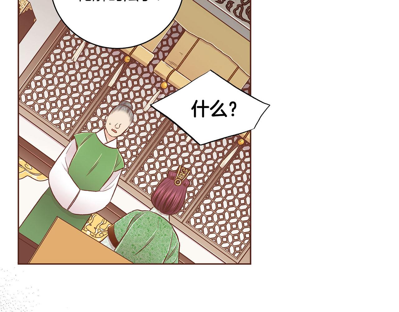 第195话 迷信的昭仪(1/3)-第196话