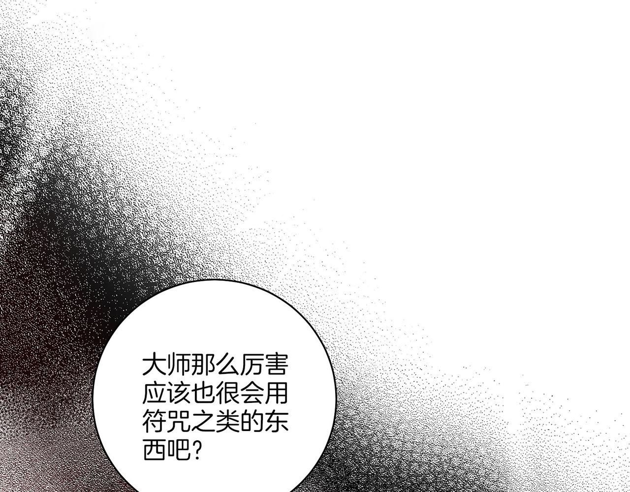第195话 迷信的昭仪(1/3)-第196话