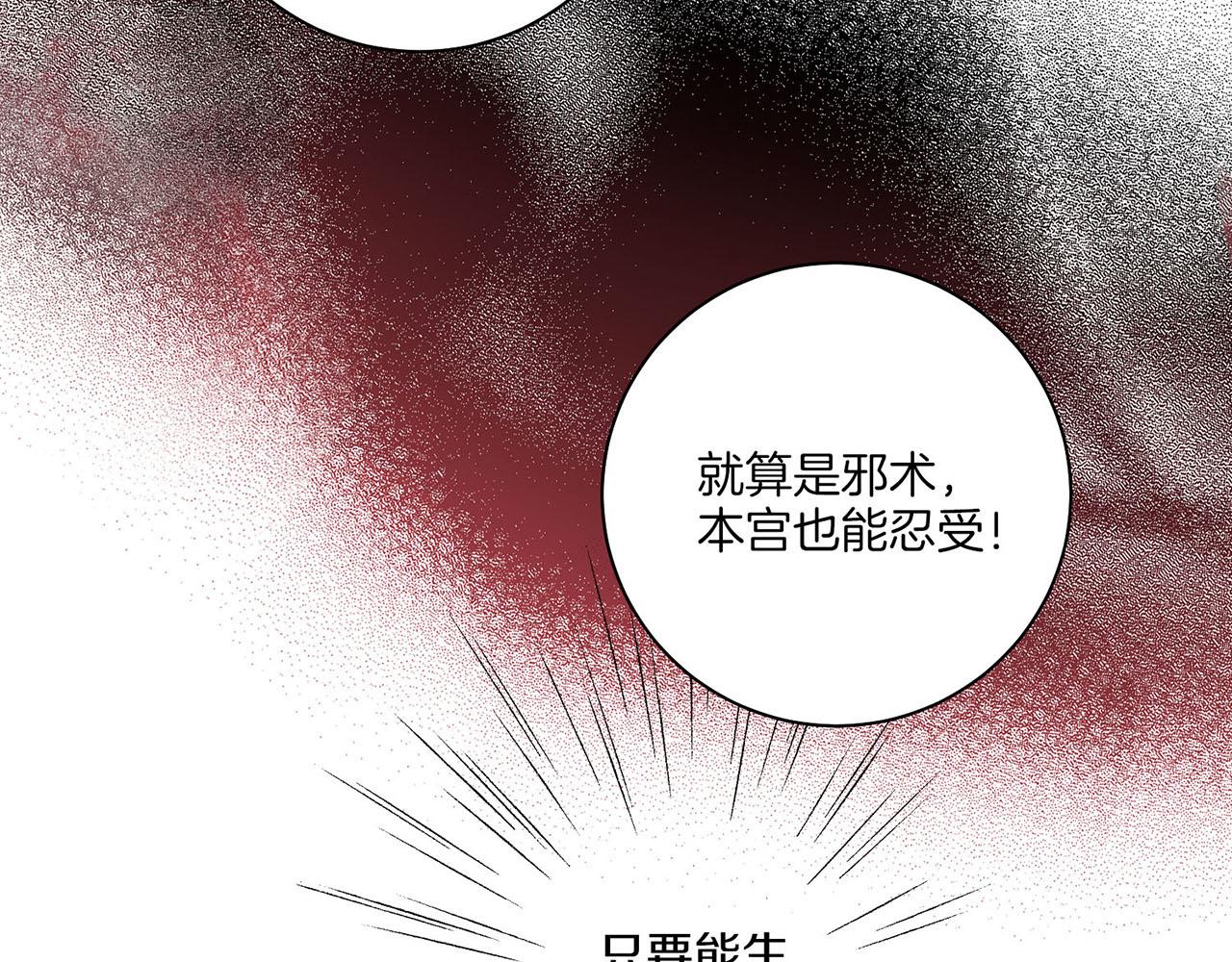 第195话 迷信的昭仪(1/3)-第196话