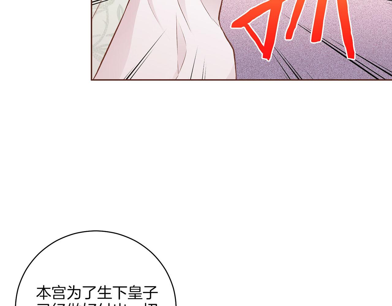 第195话 迷信的昭仪(1/3)-第196话