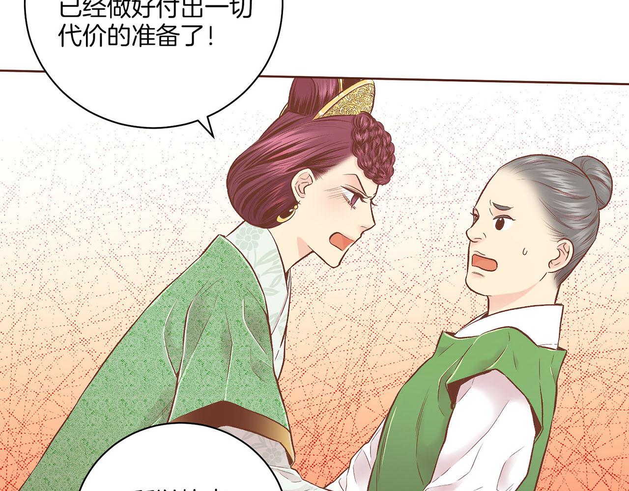 第195话 迷信的昭仪(1/3)-第196话