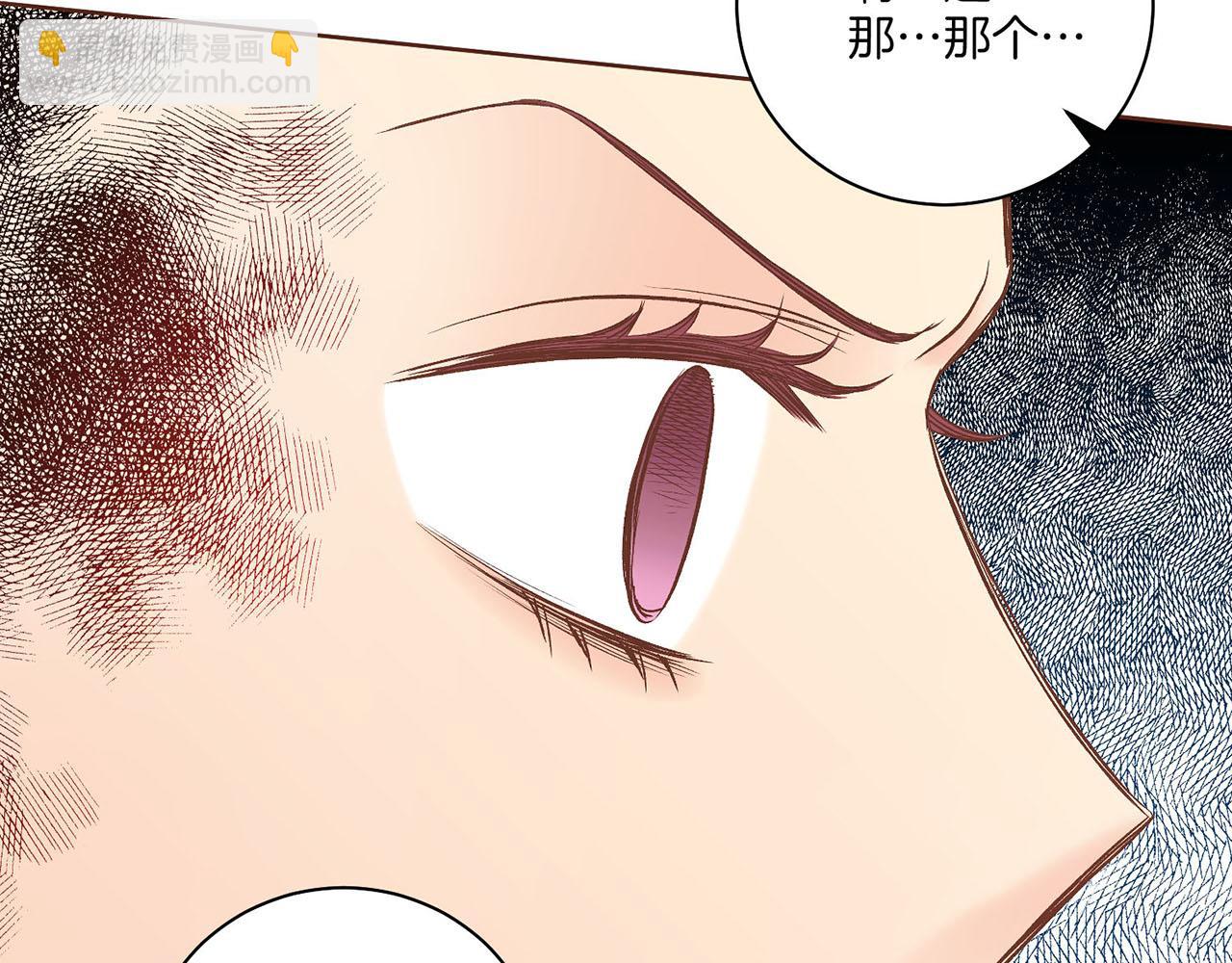 第195话 迷信的昭仪(1/3)-第196话