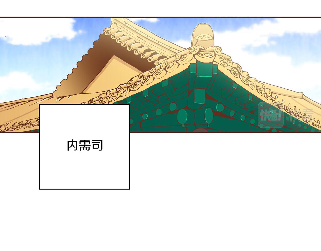 第195话 迷信的昭仪(1/3)-第196话