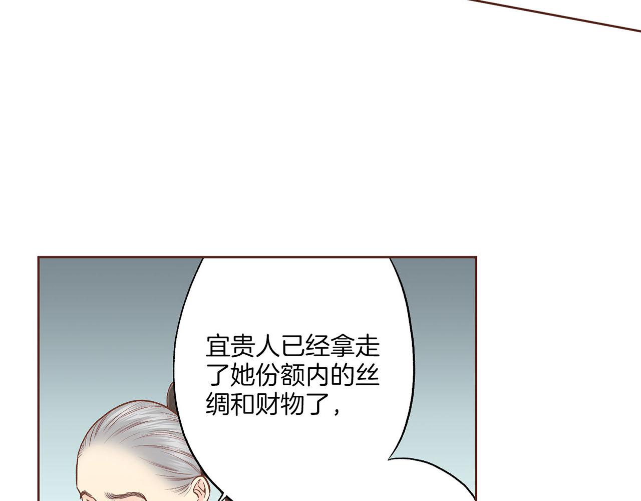第195话 迷信的昭仪(1/3)-第196话