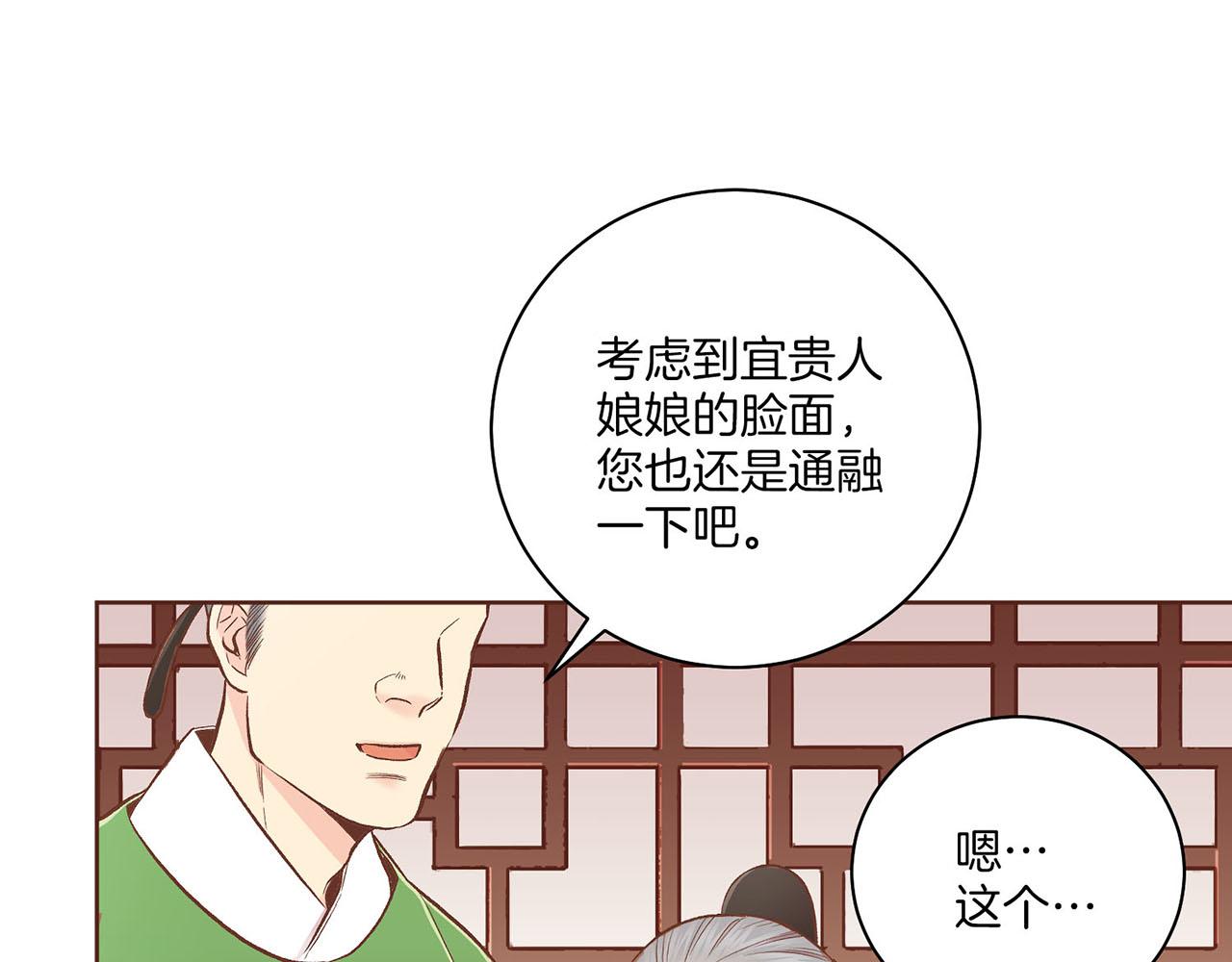 第195话 迷信的昭仪(1/3)-第196话