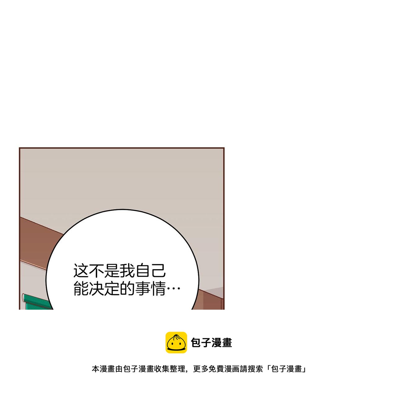 第195话 迷信的昭仪(1/3)-第196话