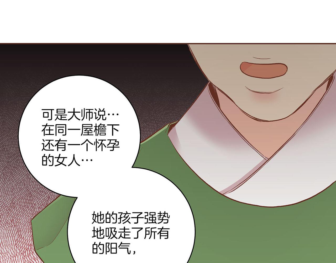 第195话 迷信的昭仪(1/3)-第196话