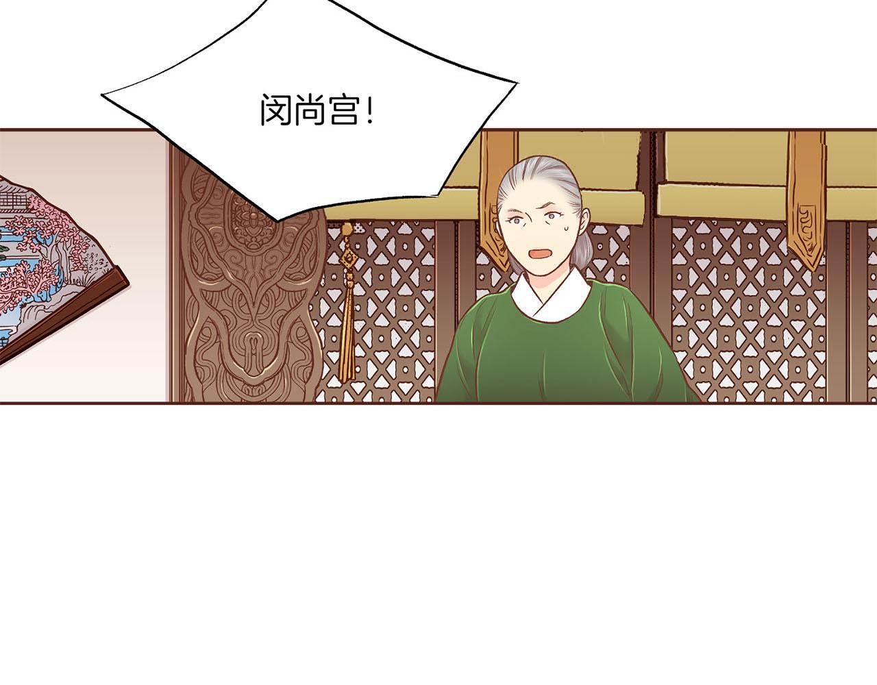 第197话 胡瑶的欲望(1/2)-第198话