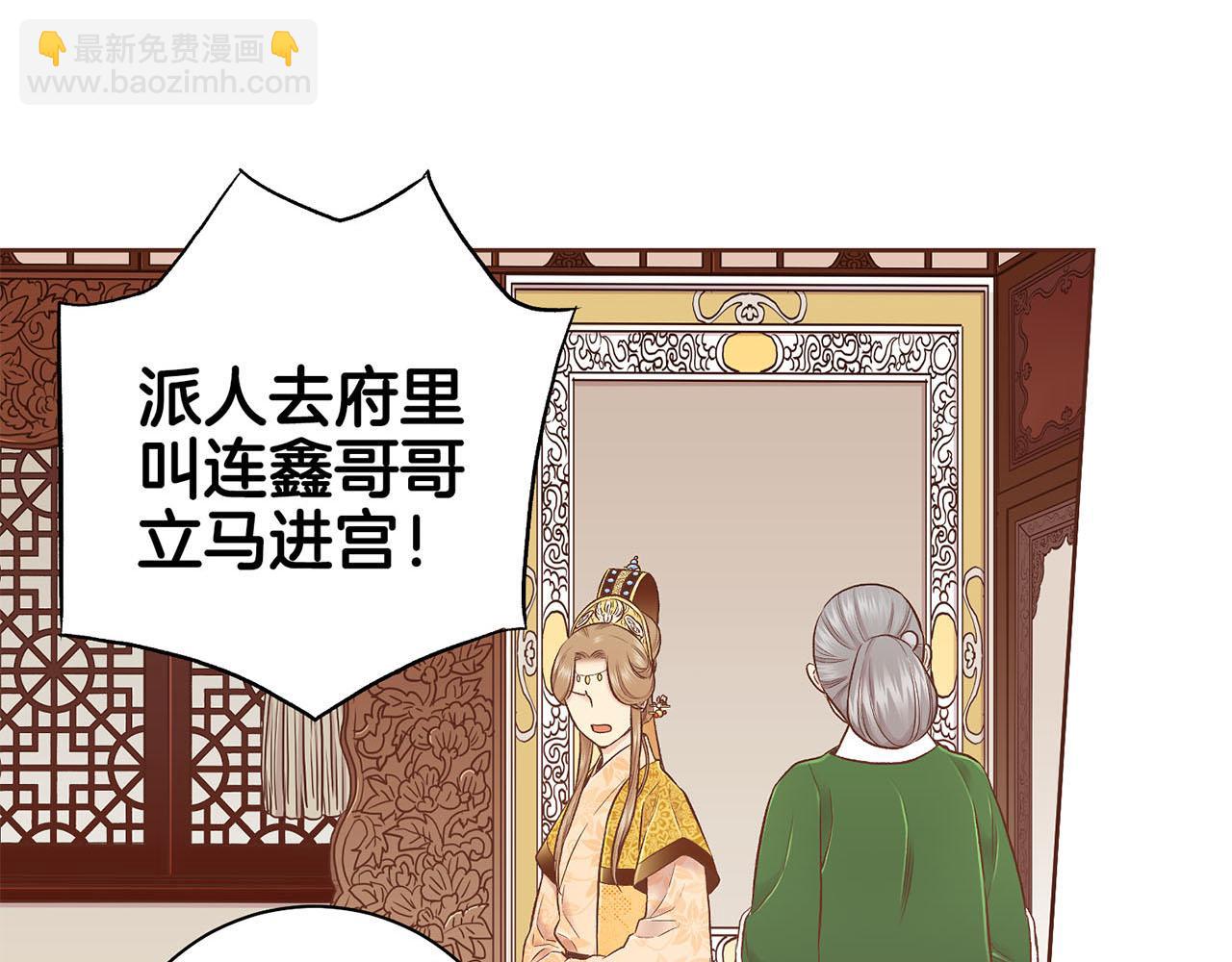 第197话 胡瑶的欲望(1/2)-第198话