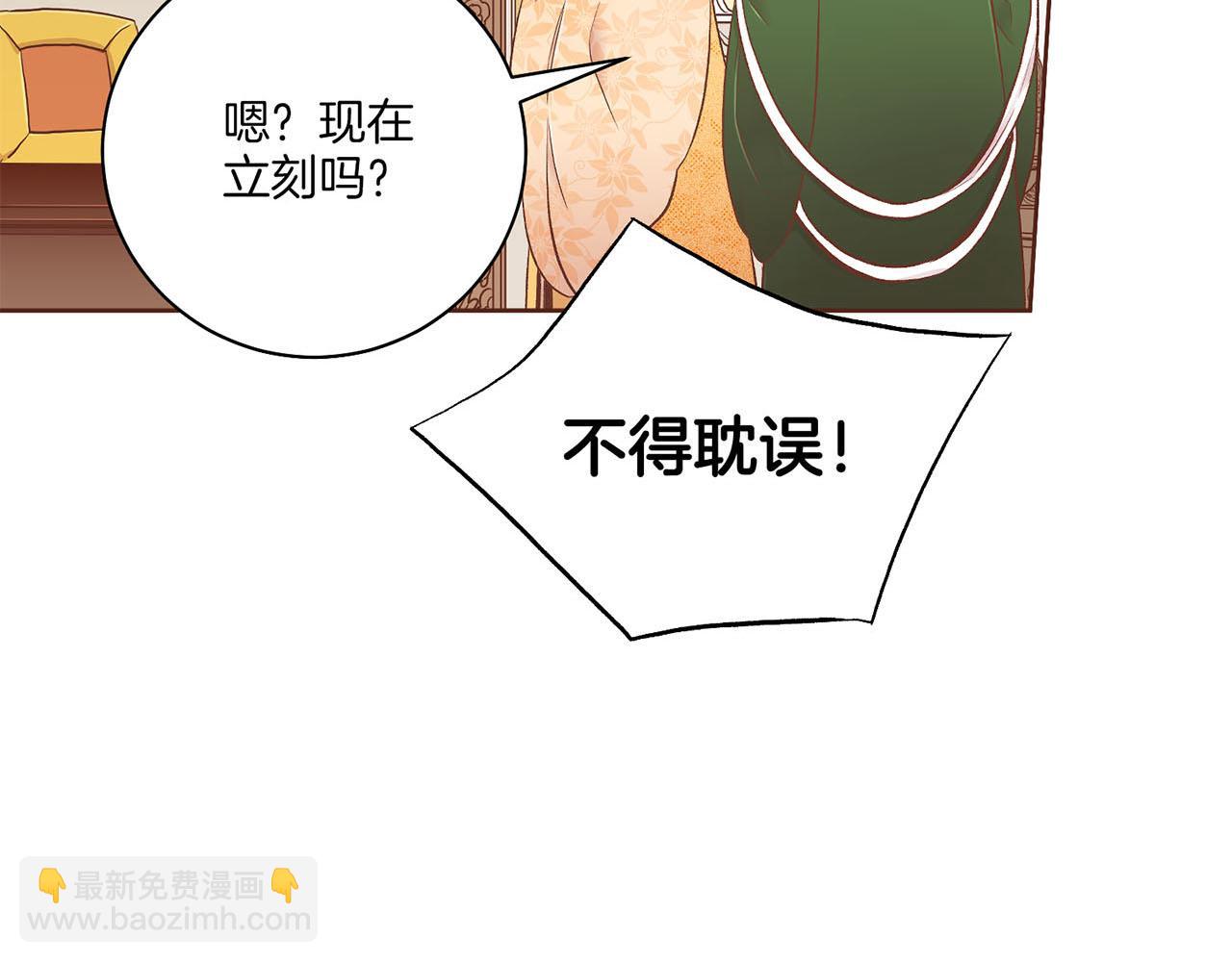 第197话 胡瑶的欲望(1/2)-第198话