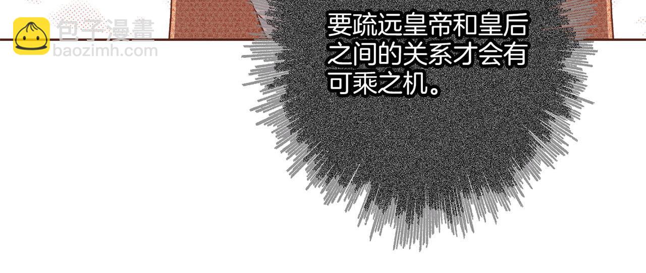 第197话 胡瑶的欲望(1/2)-第198话