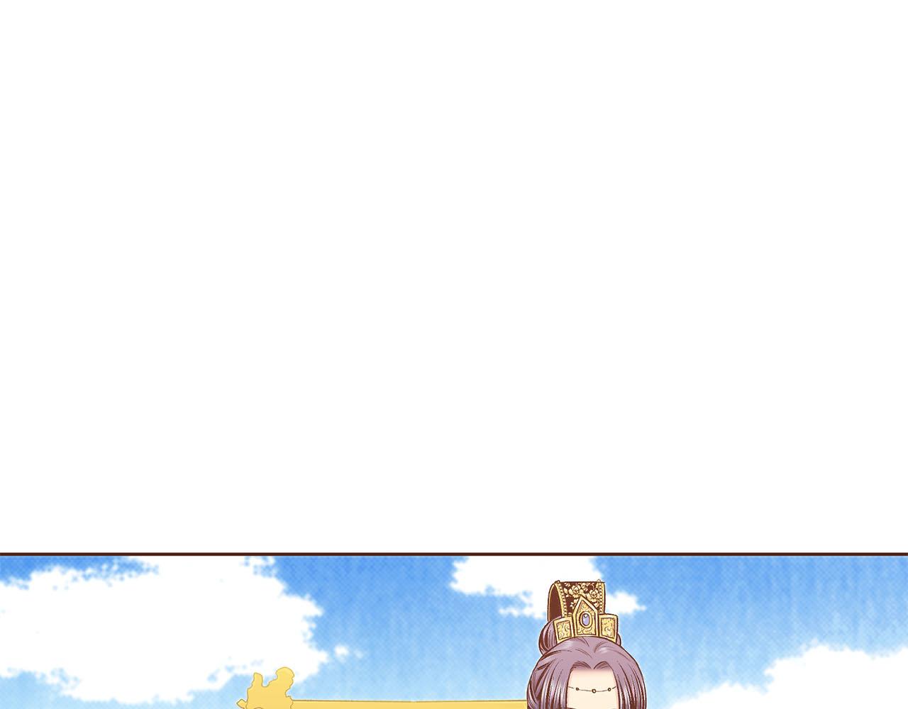 第197话 胡瑶的欲望(1/2)-第198话