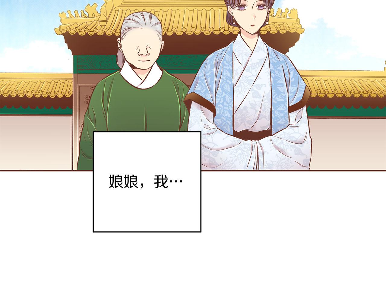 第197话 胡瑶的欲望(1/2)-第198话