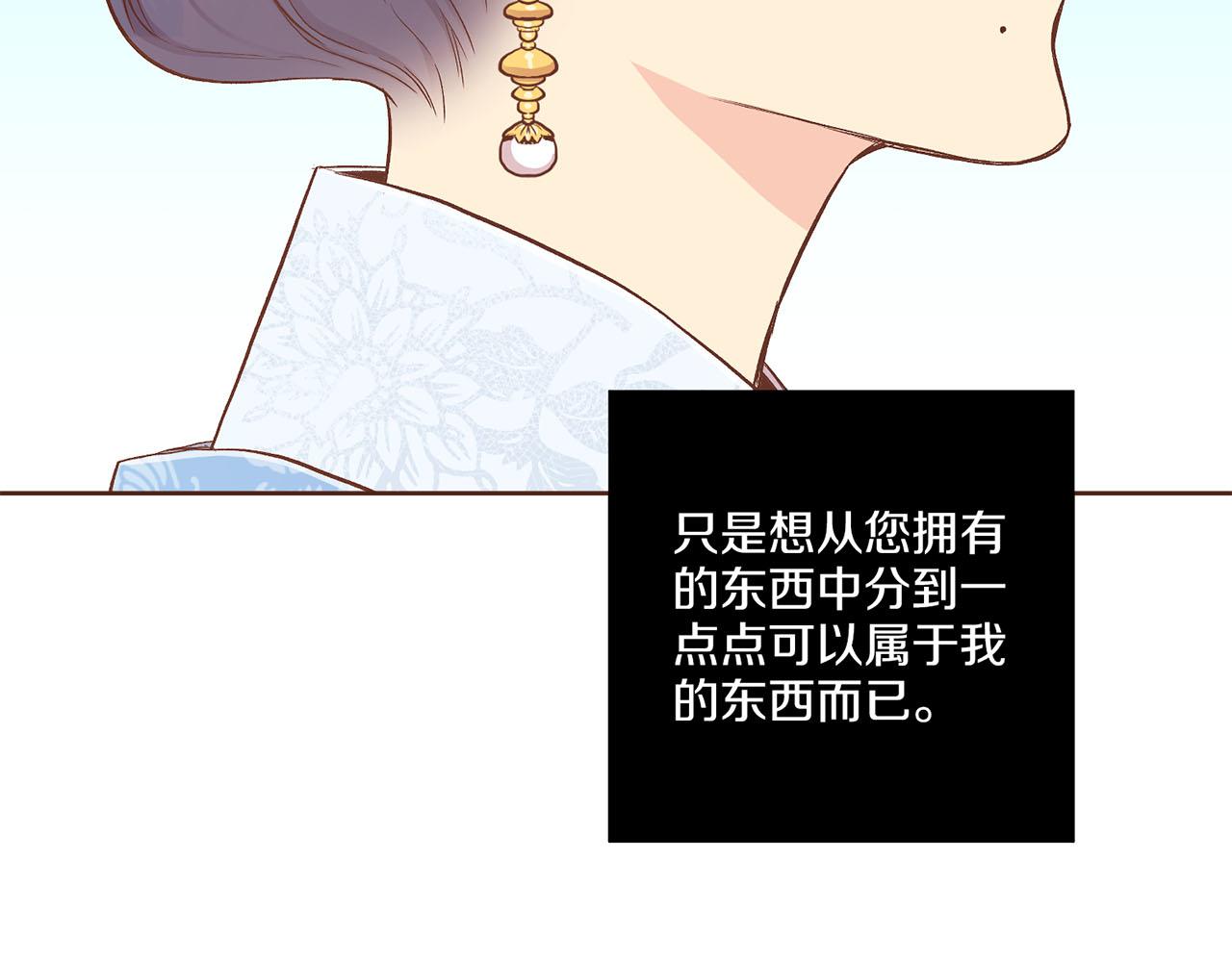第197话 胡瑶的欲望(1/2)-第198话