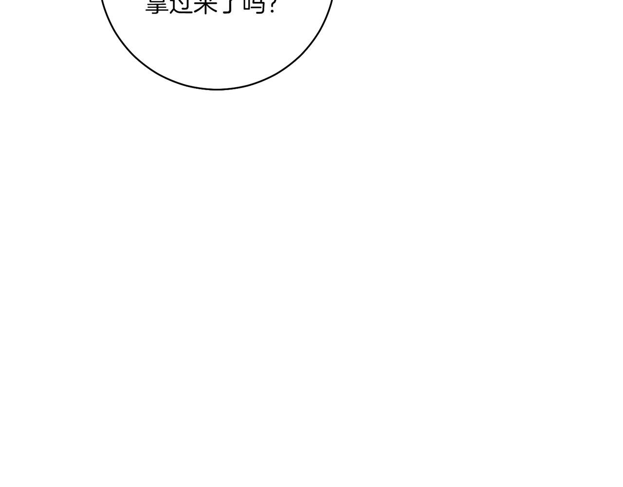 第197话 胡瑶的欲望(1/2)-第198话