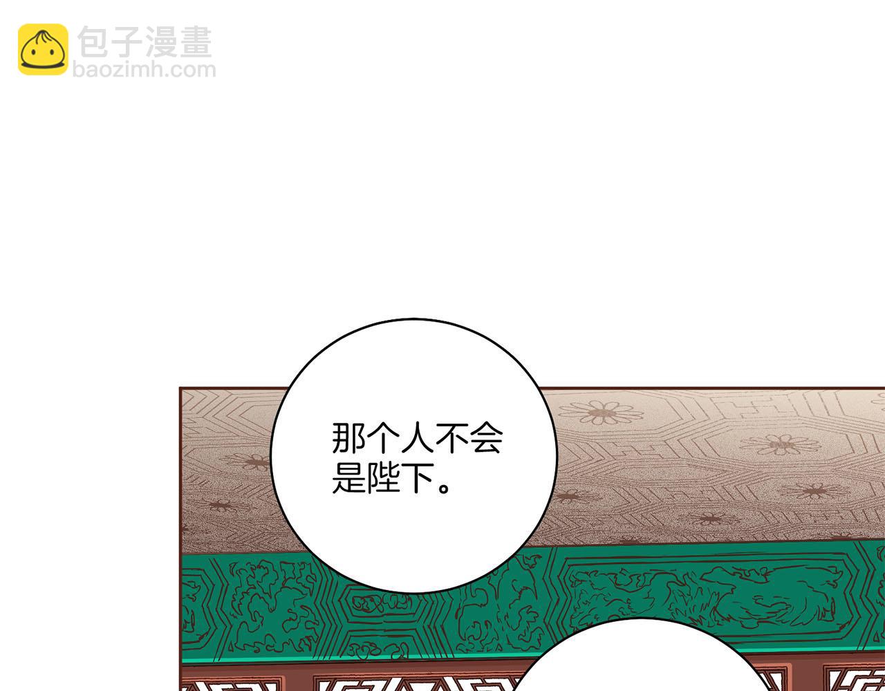 第197话 胡瑶的欲望(1/2)-第198话