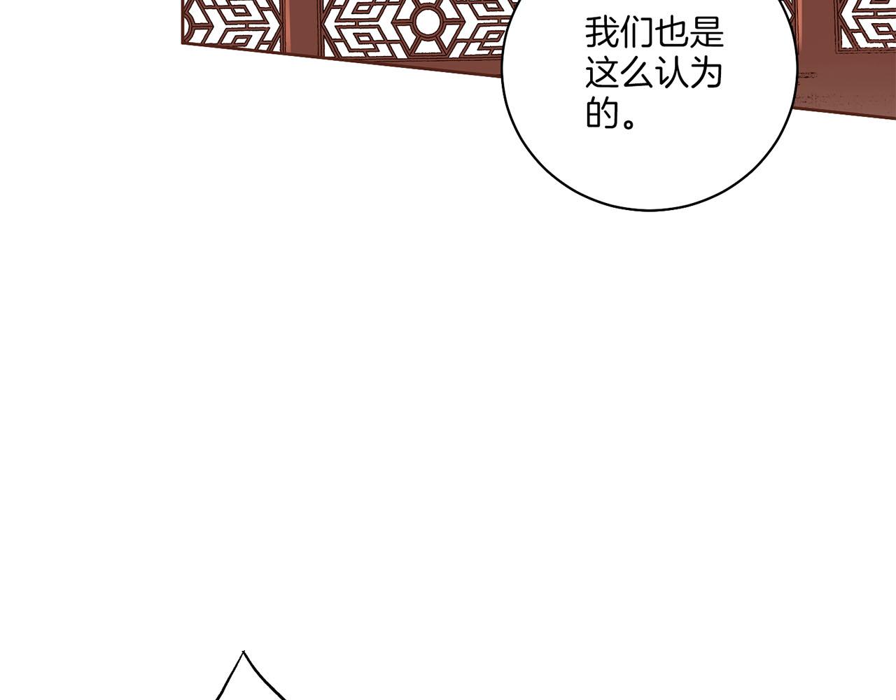 第197话 胡瑶的欲望(1/2)-第198话