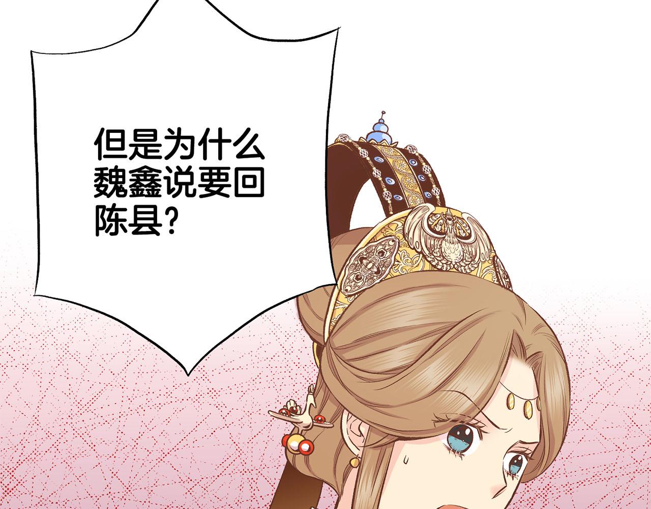 第197话 胡瑶的欲望(1/2)-第198话