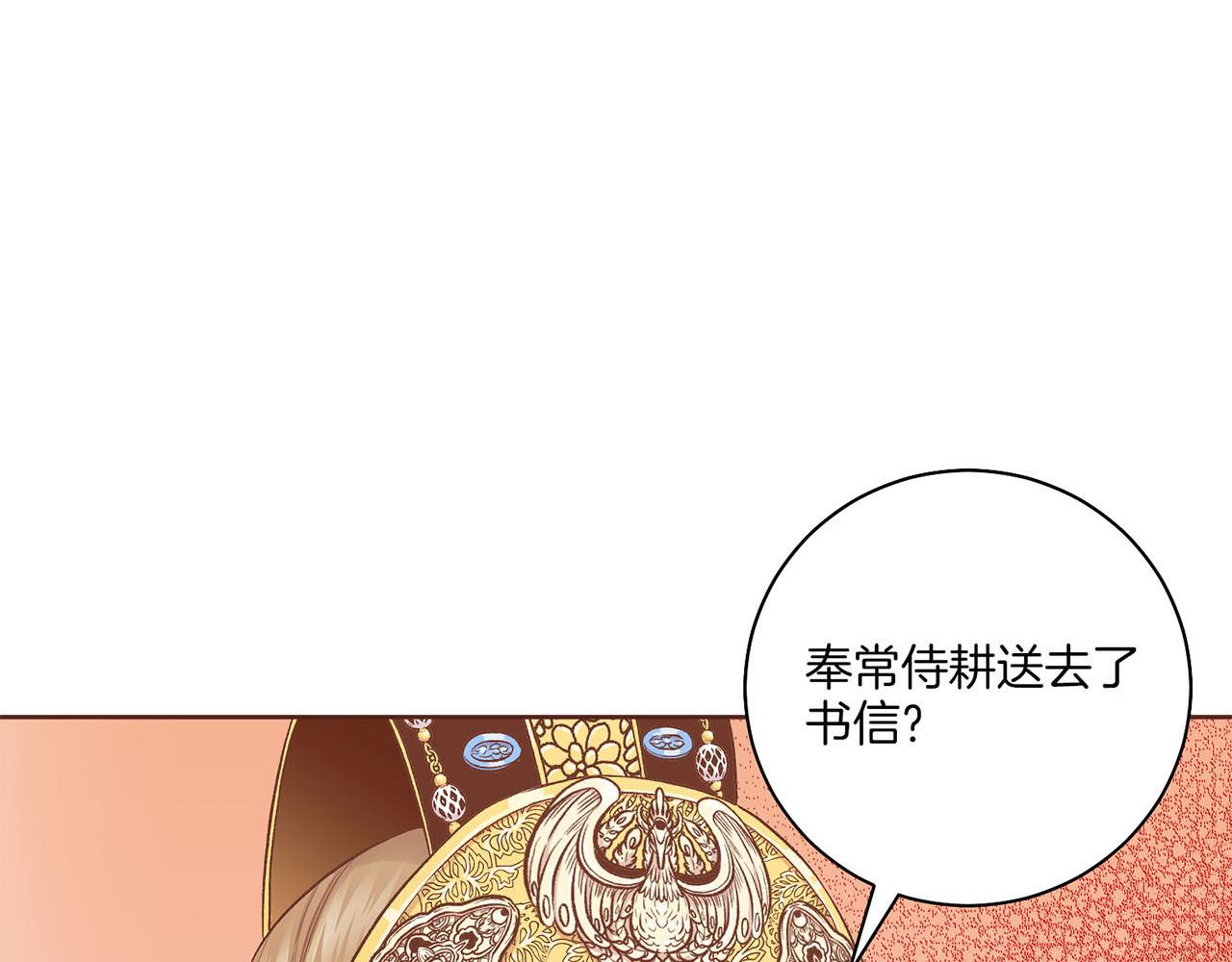 第197话 胡瑶的欲望(1/2)-第198话