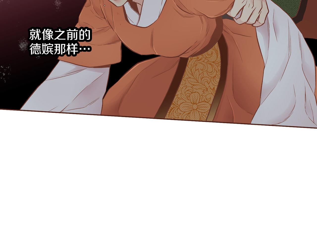 第199话 再办月下宴(1/2)-第200话