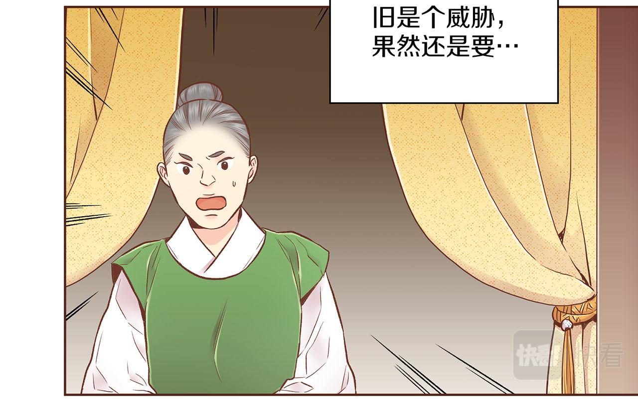 第199话 再办月下宴(1/2)-第200话