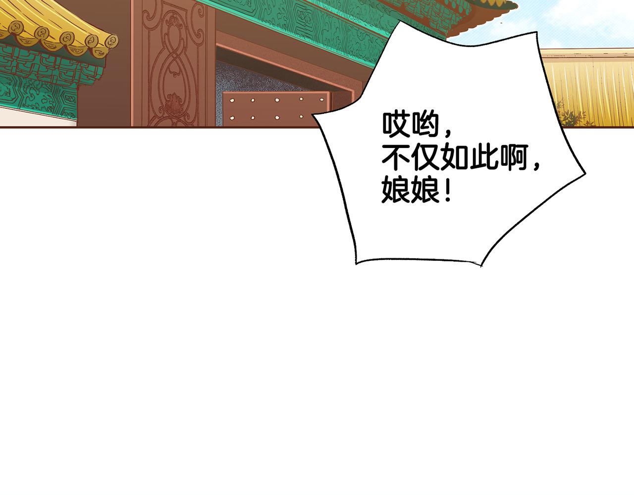 第199话 再办月下宴(1/2)-第200话