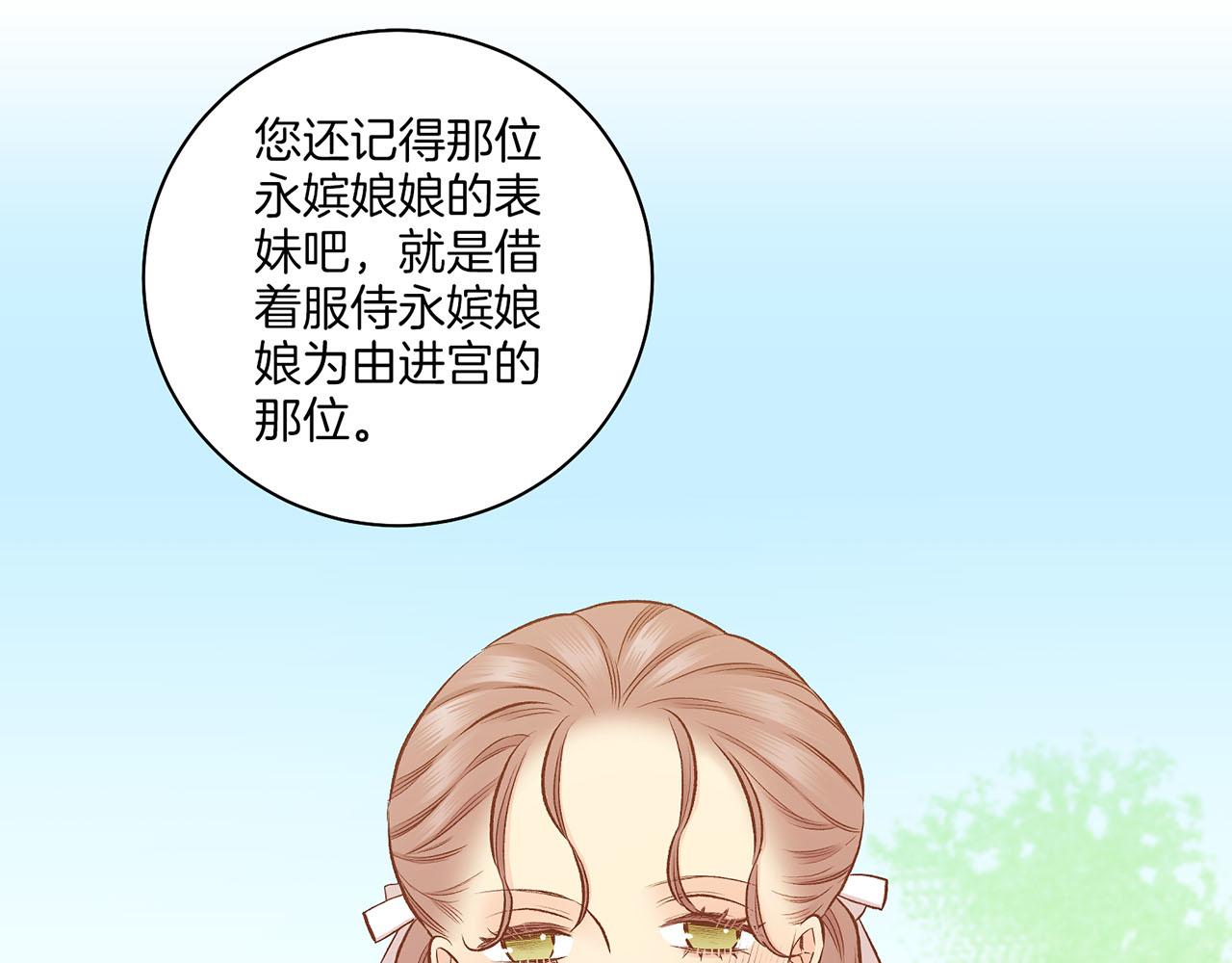 第199话 再办月下宴(1/2)-第200话