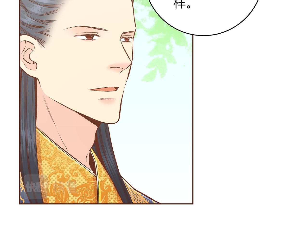 第199话 再办月下宴(1/2)-第200话