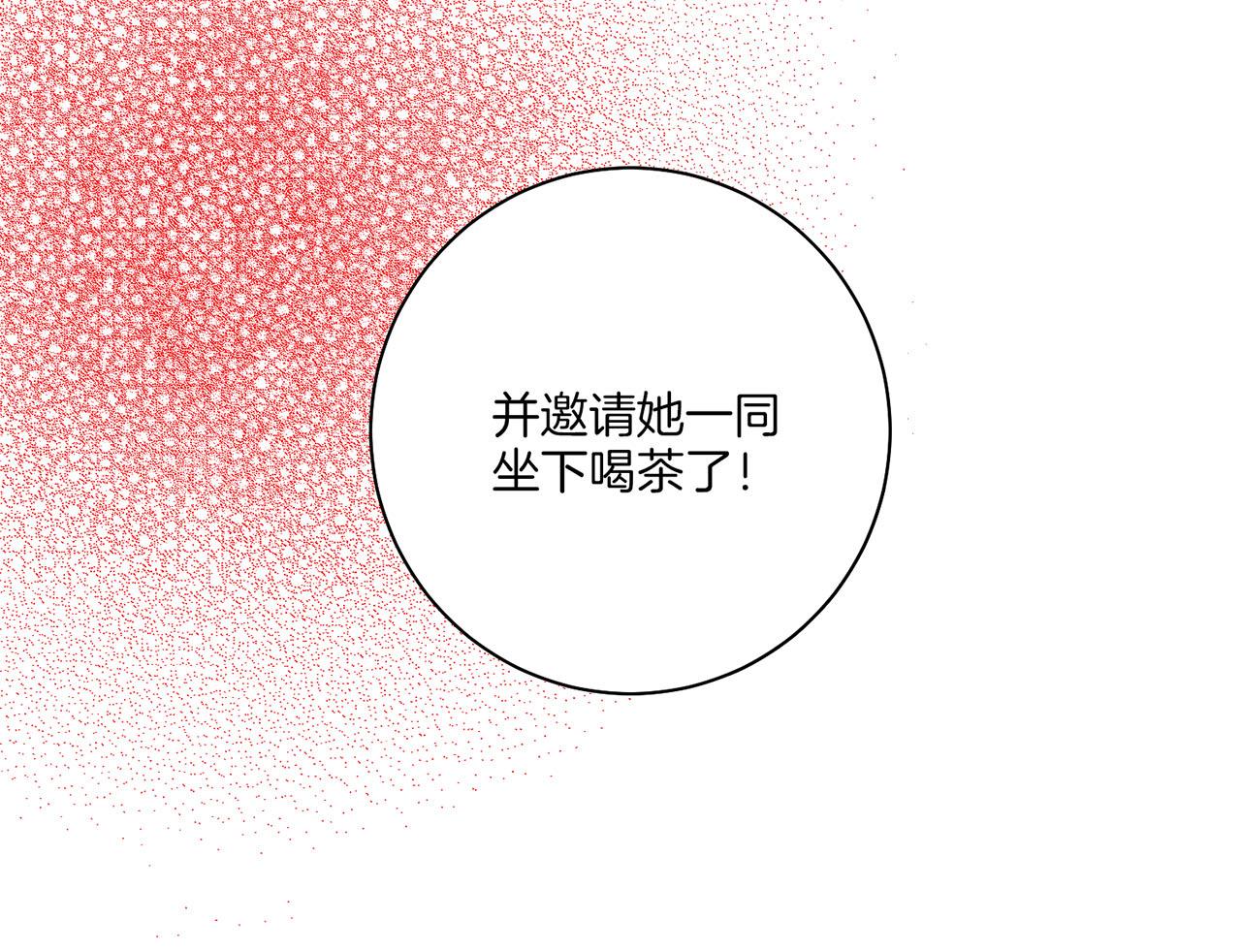 第199话 再办月下宴(1/2)-第200话