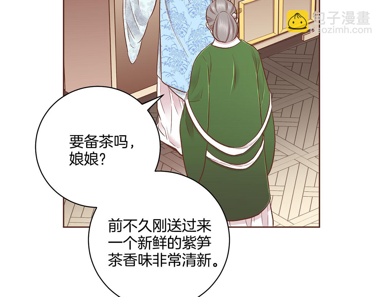 第199话 再办月下宴(1/2)-第200话