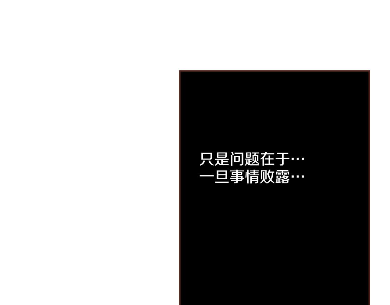 第199话 再办月下宴(1/2)-第200话