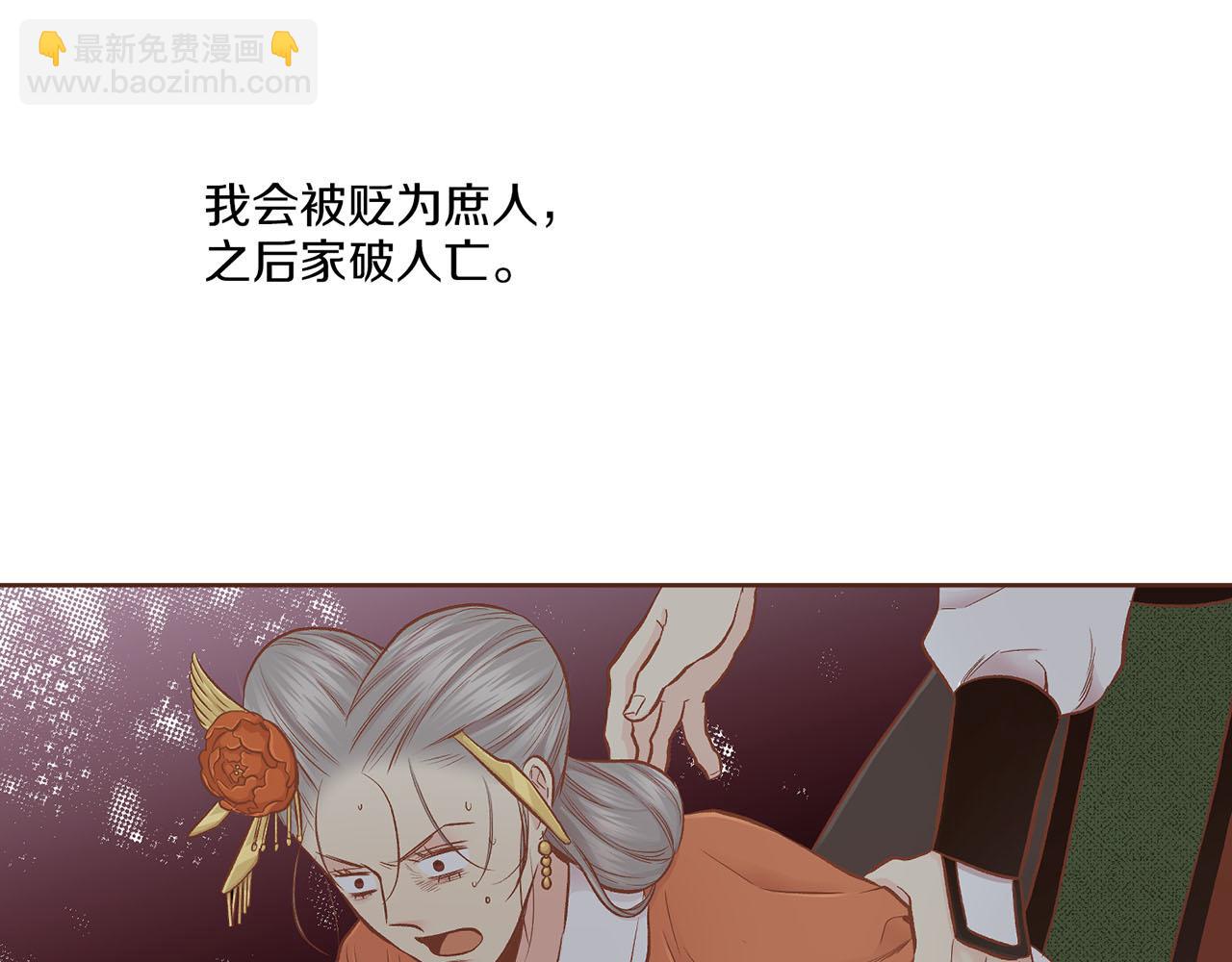 第199话 再办月下宴(1/2)-第200话