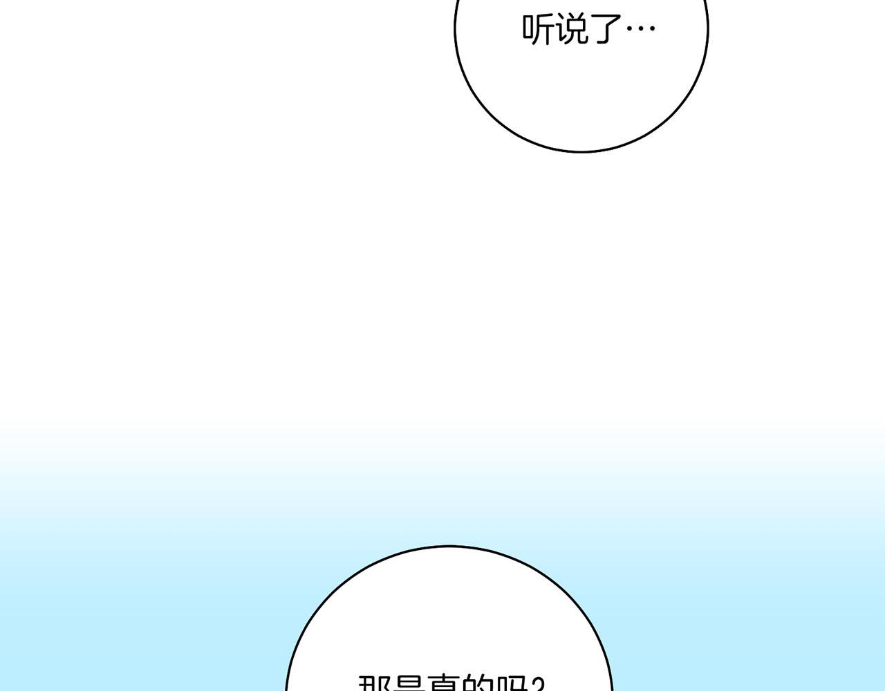 第201话 鸿妃&ldquo;得病&rdquo;(1/2)-第202话