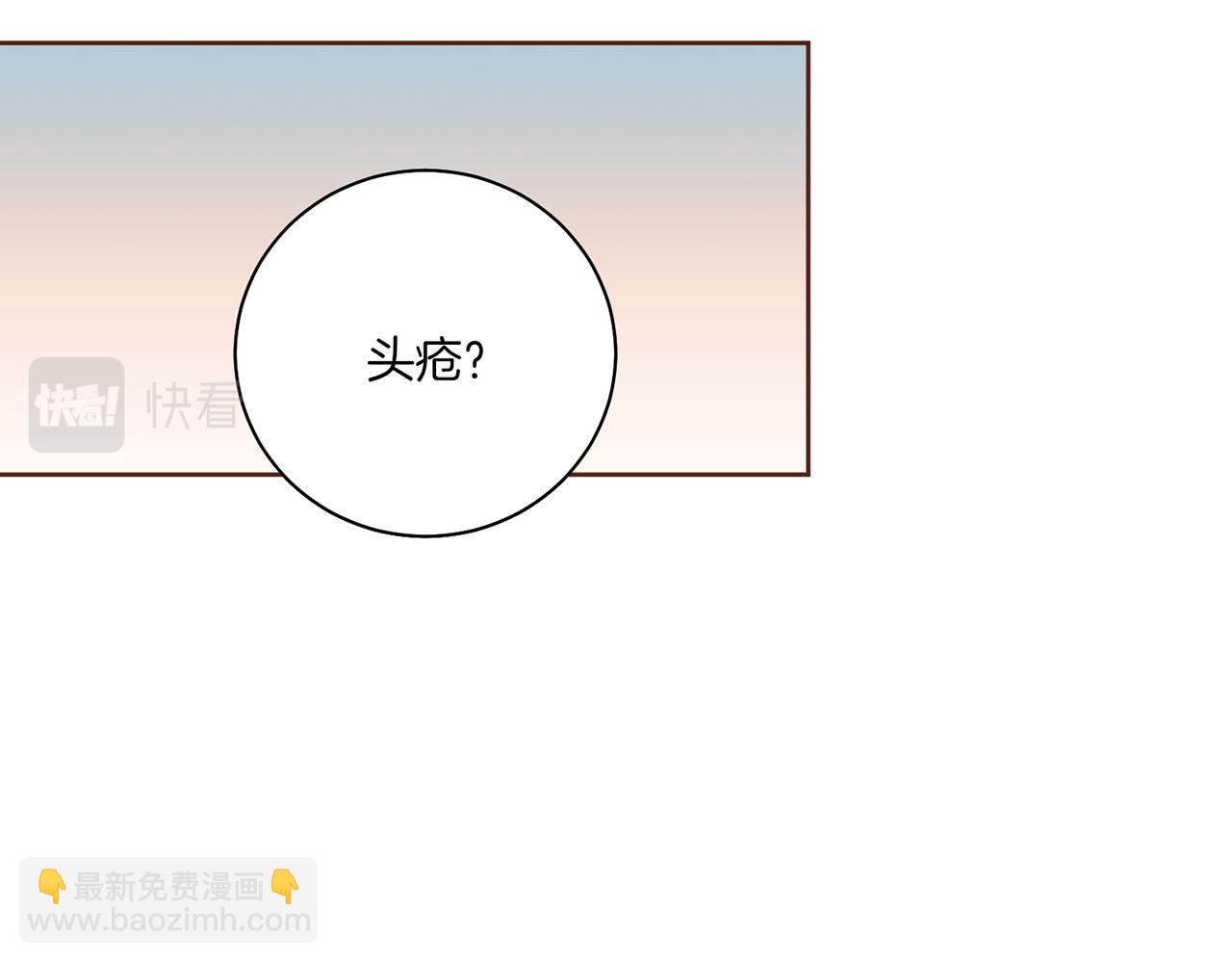 第201话 鸿妃&ldquo;得病&rdquo;(1/2)-第202话