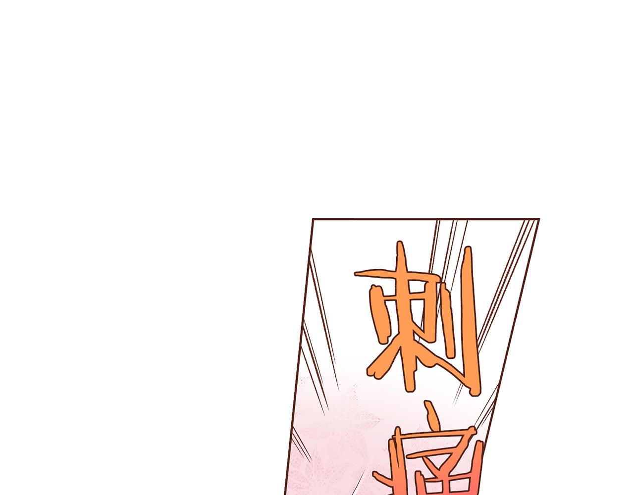 第201话 鸿妃&ldquo;得病&rdquo;(1/2)-第202话