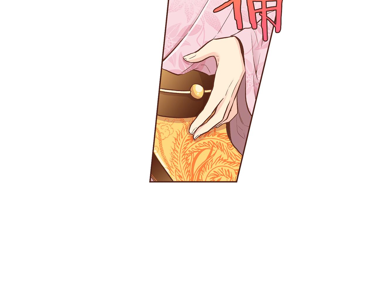 第201话 鸿妃&ldquo;得病&rdquo;(1/2)-第202话