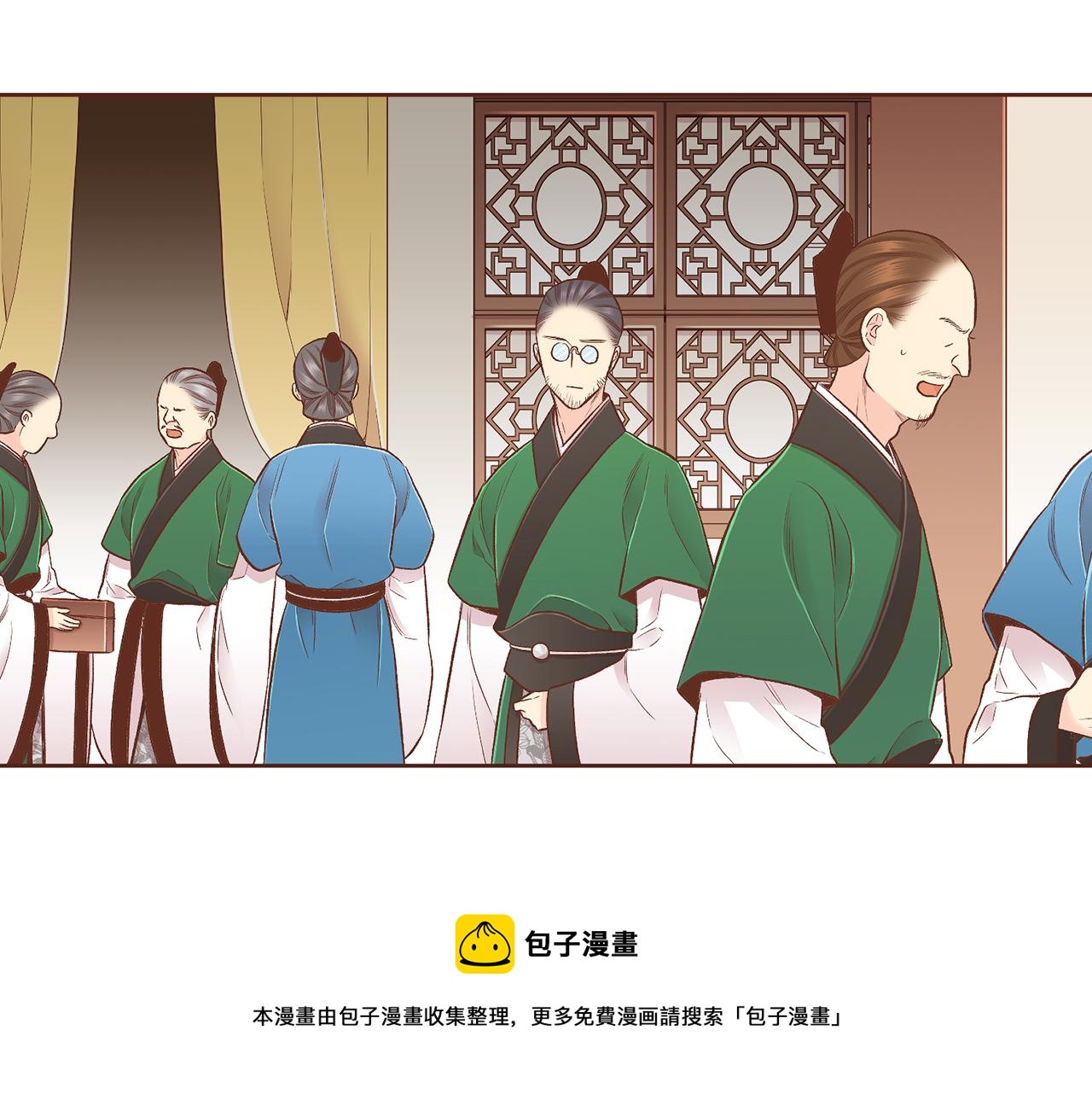 第201话 鸿妃&ldquo;得病&rdquo;(1/2)-第202话